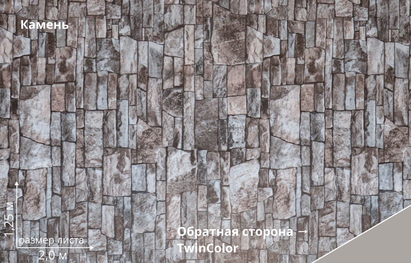 pelite-kamen-big.jpg